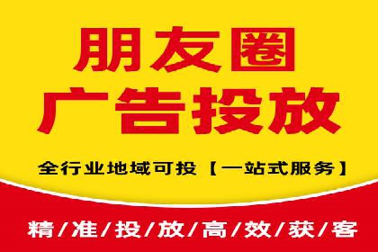 金融行业SEM运营托管的策略与效果